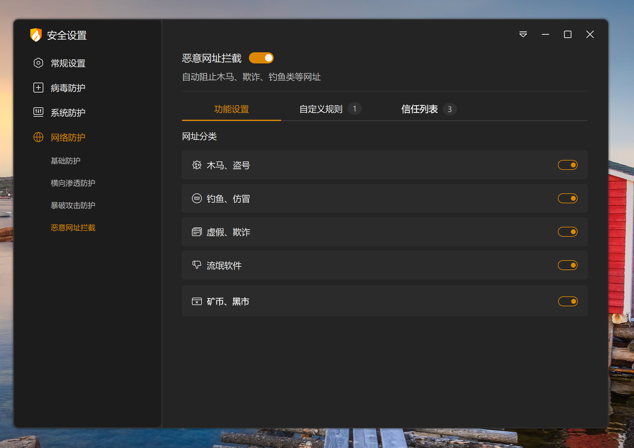 屏幕截图 2025-07-01 3195344.png