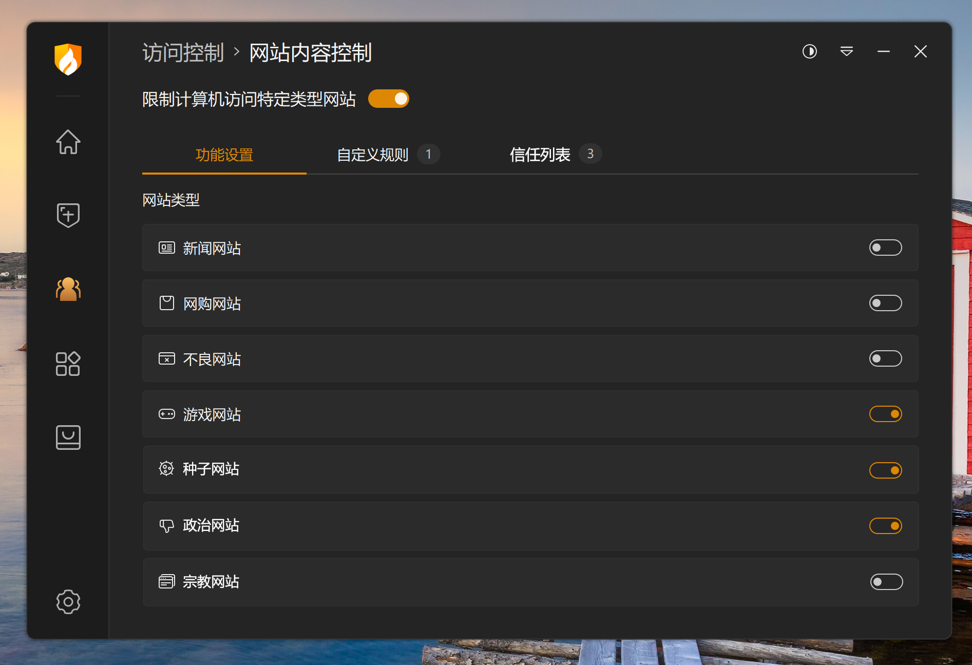 屏幕截图 2025-07-001 200240.png
