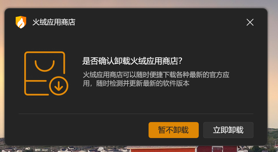 屏幕截图 2025-07-01 20492s18.png