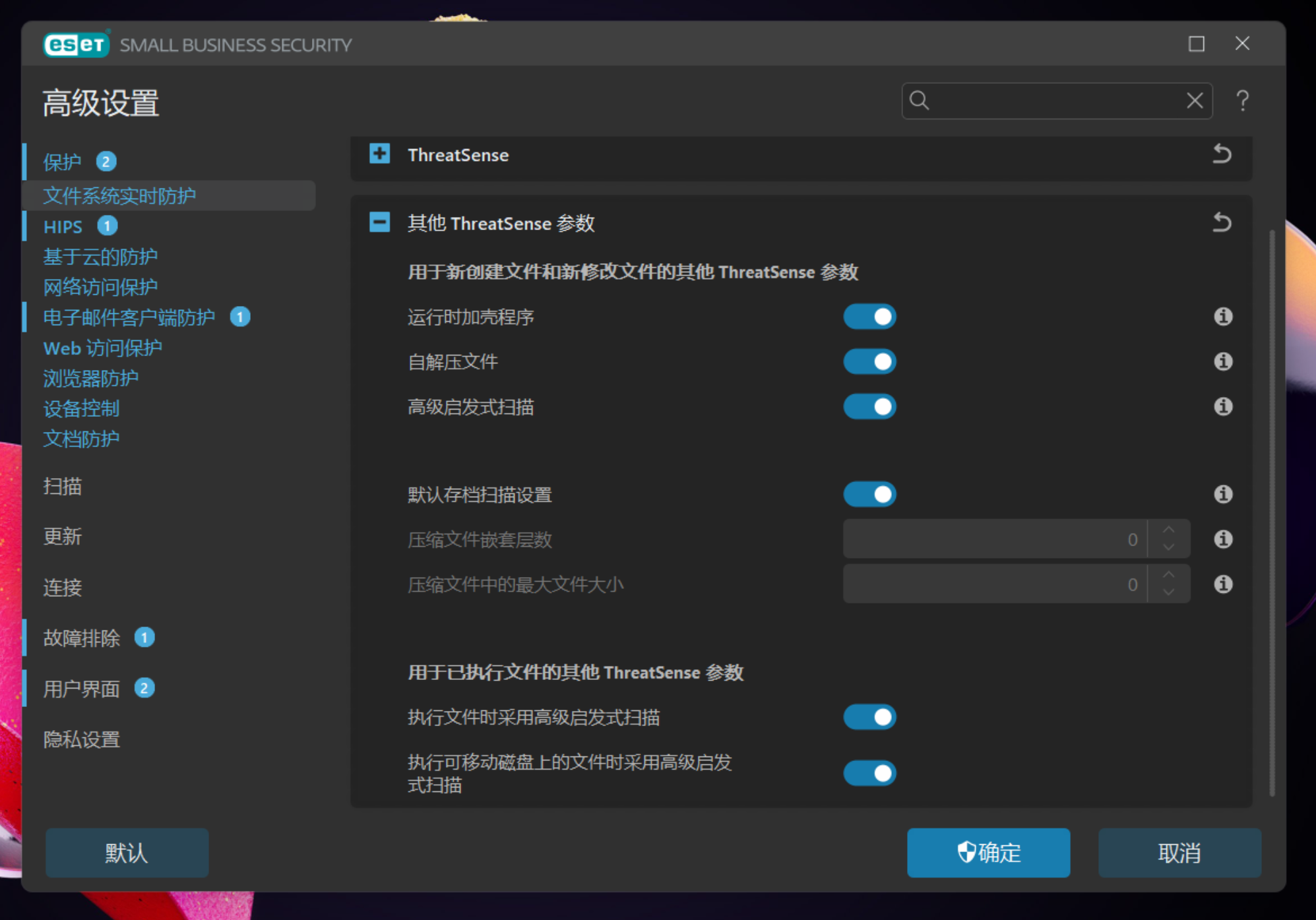 屏幕截图 2025-07-01 204732.png