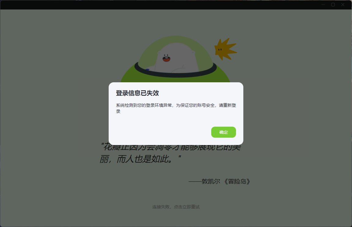 QQ20250629-203914.png