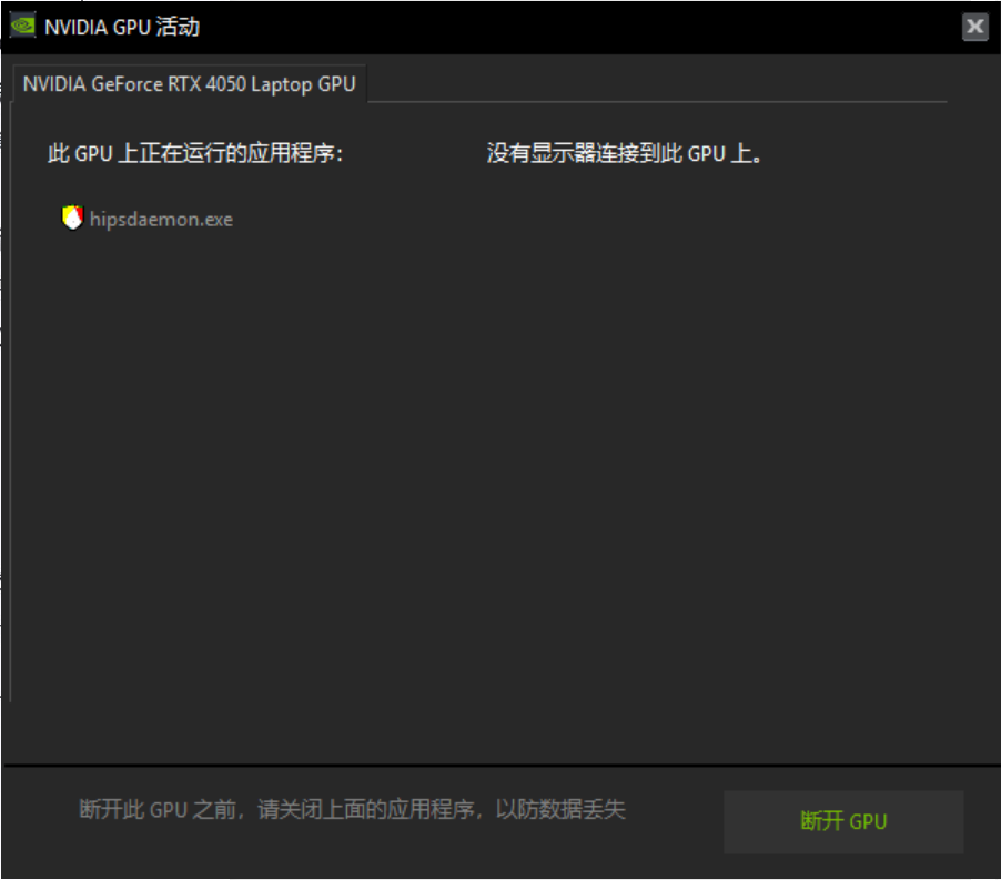 屏幕截图 2025-07-07 153206.png