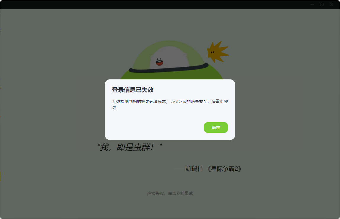 QQ20250707-225333.png