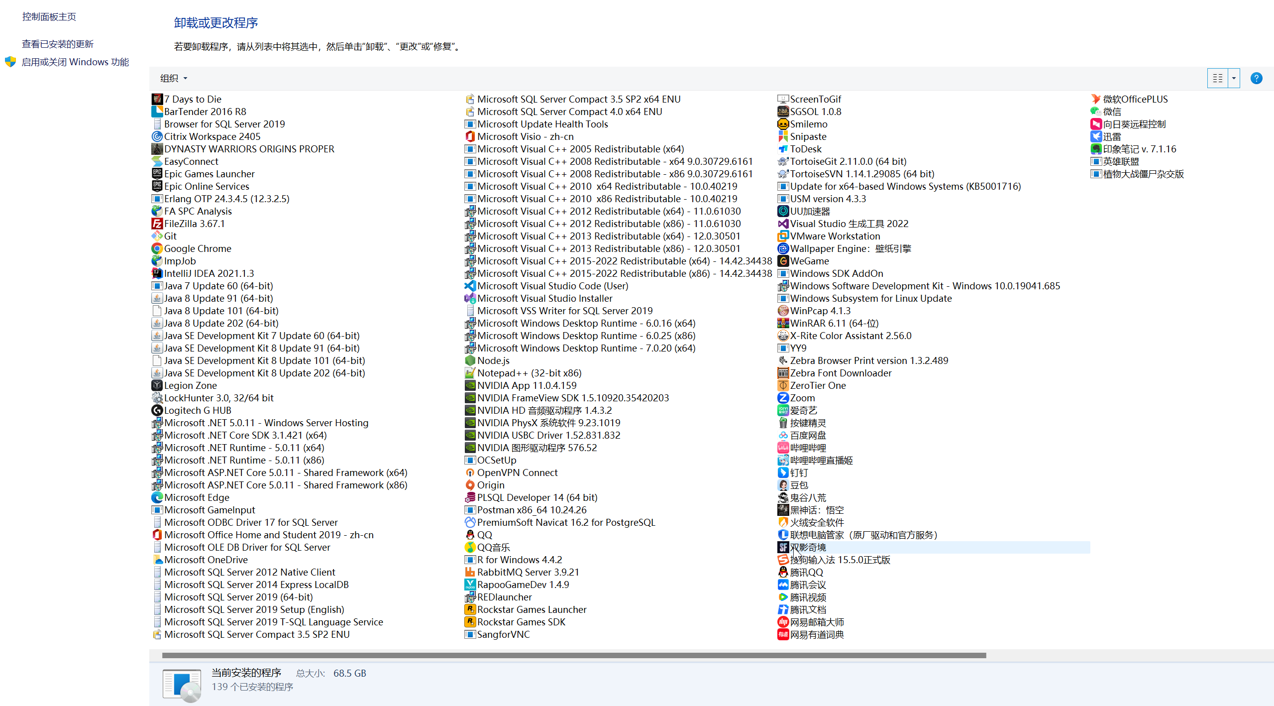 Snipaste_2025-07-09_09-18-21.png