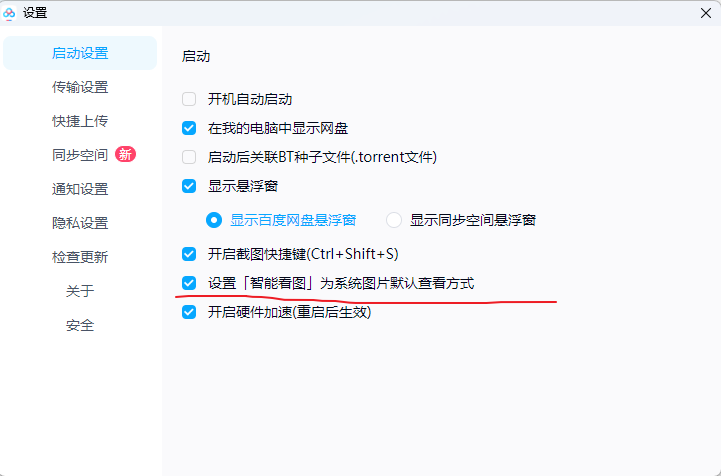 Snipaste_2025-07-10_00-51-20.png