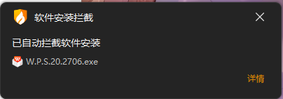 屏幕截图 2025-07-10 094749.png