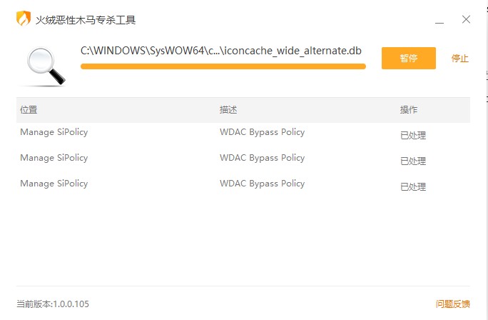 屏幕截图 2025-07-11 113457.jpg