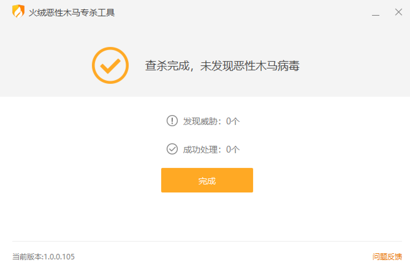 屏幕截图 2025-07-11 171809.png