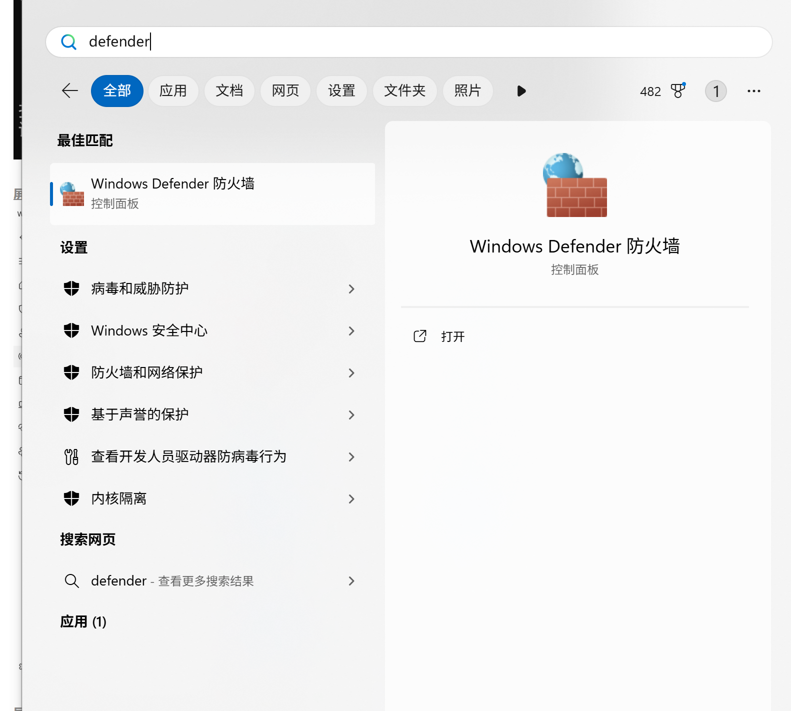屏幕截图 2025-07-11 181505.png