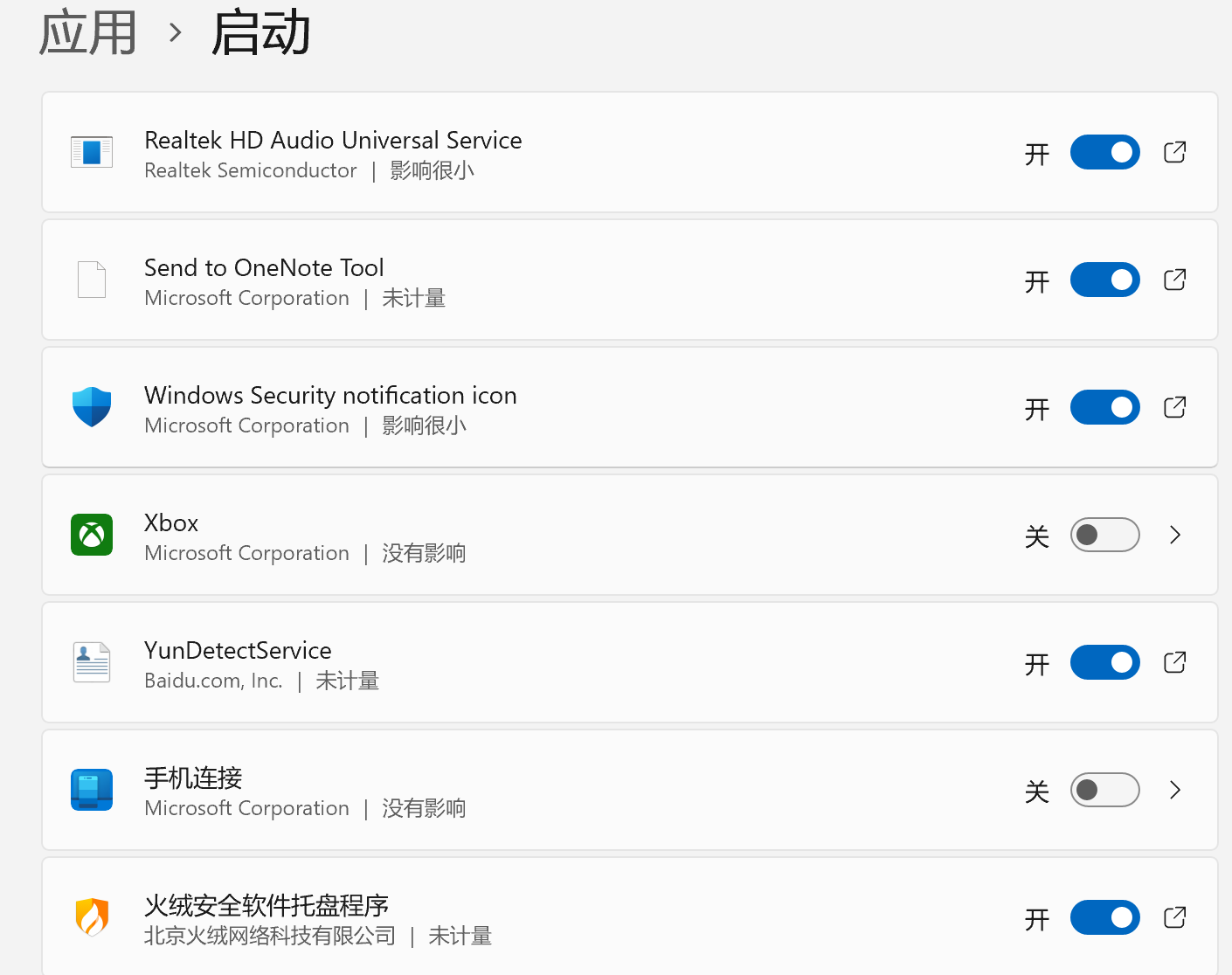 屏幕截图 2025-07-11 183639.png
