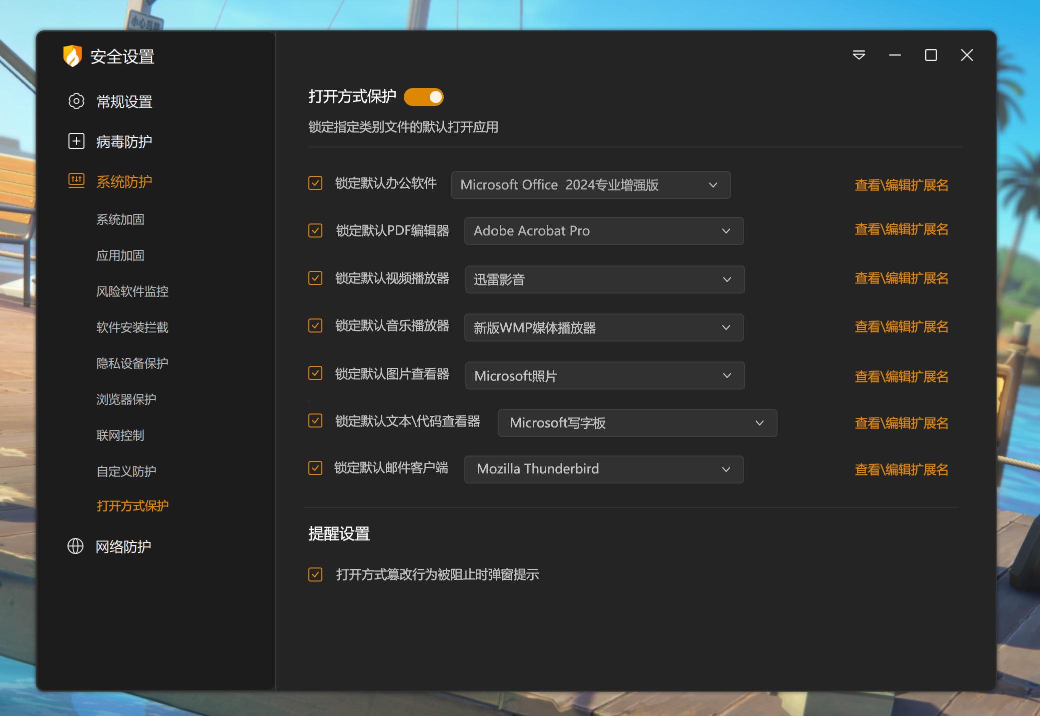 屏幕截图 2025-07-11 181038.png