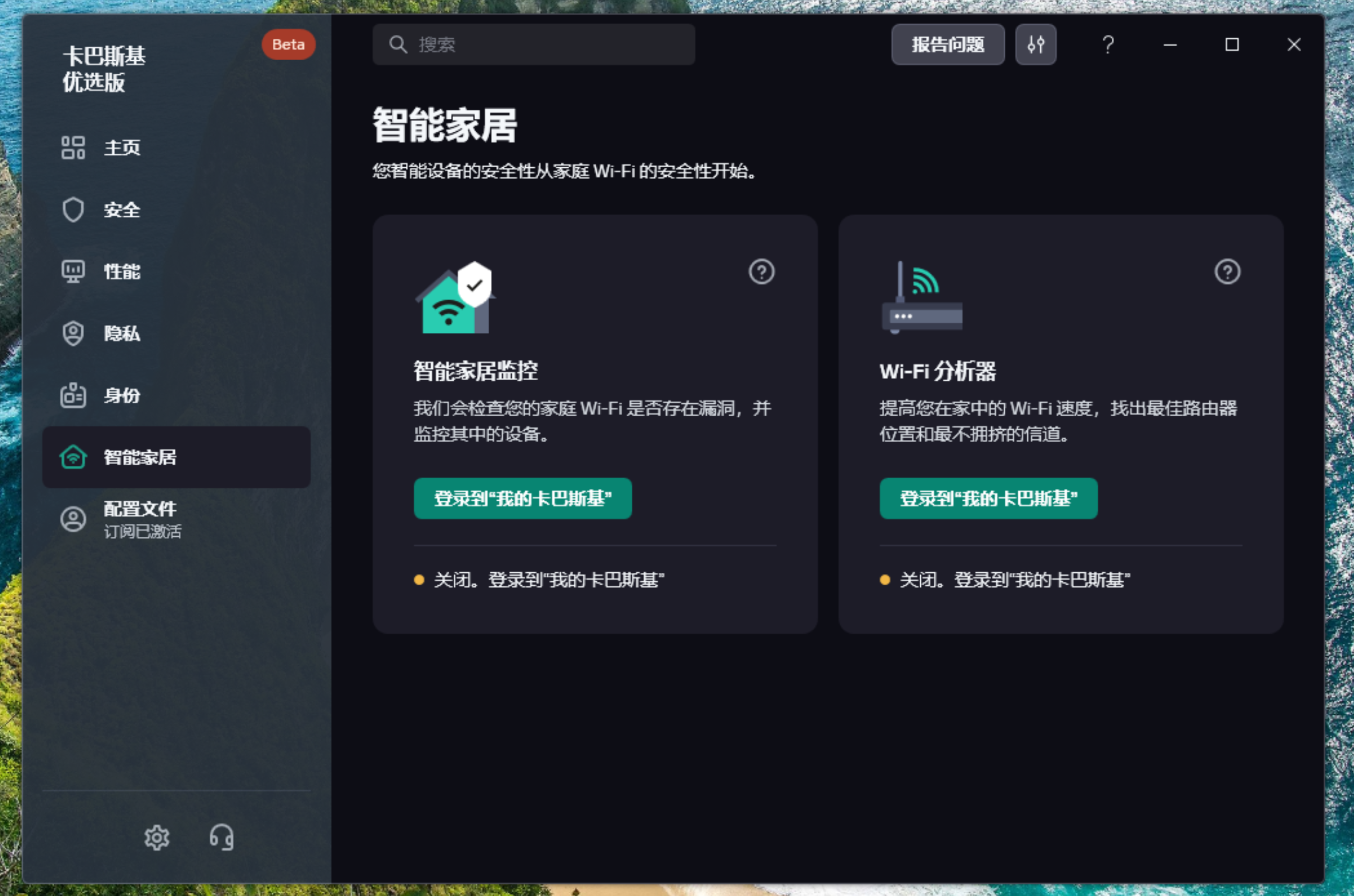 屏幕截图 2025-07-11 201810.png