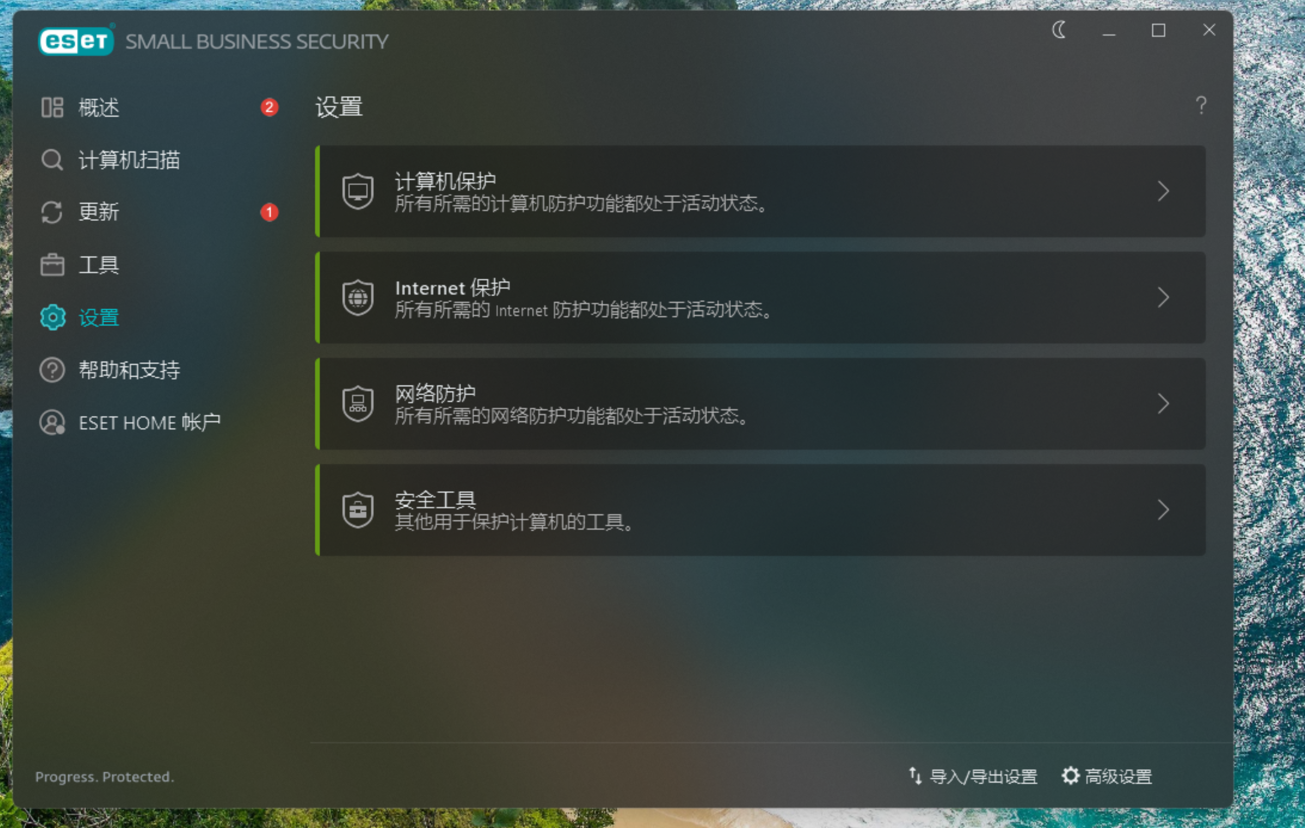 屏幕截图 2025-07-11 201751.png