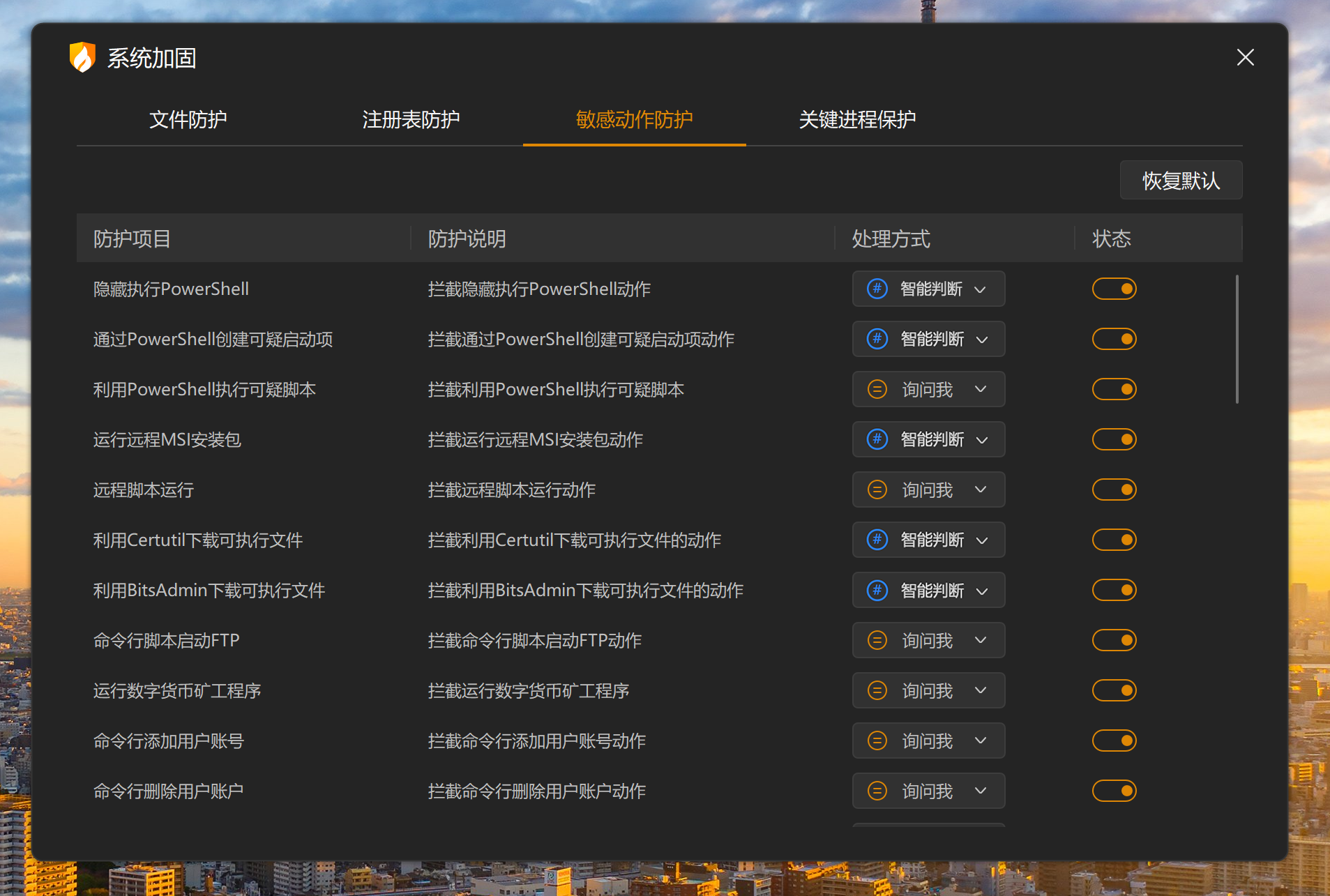 屏幕截图 2025-07-11 200724.png