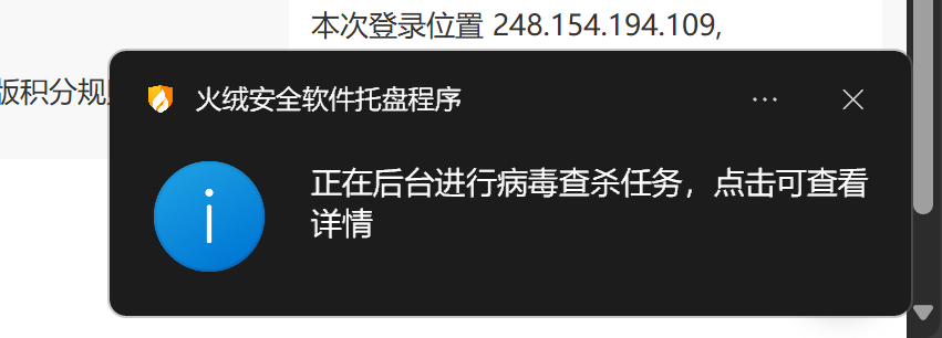 屏幕截图 2025-07-11 194507.png