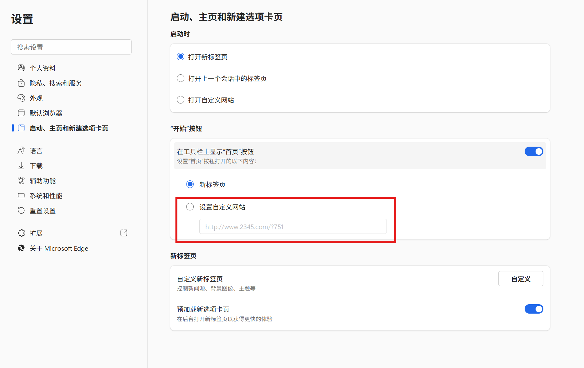 屏幕截图 2025-07-13 170310.png