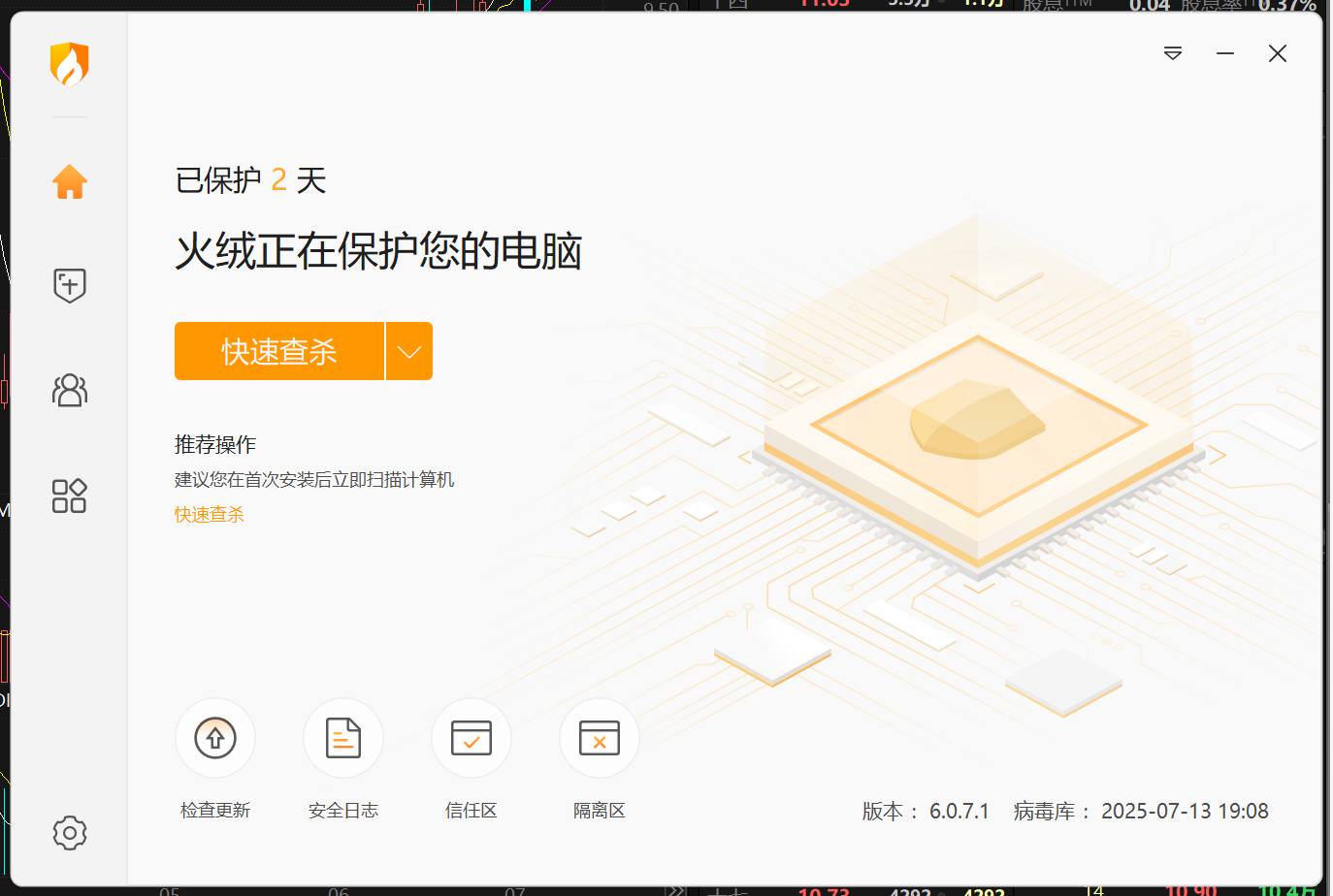 微信图片_20250715103818.png