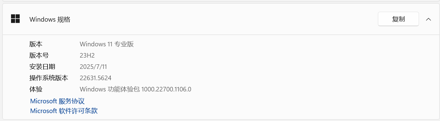 微信图片_20250715103909.png