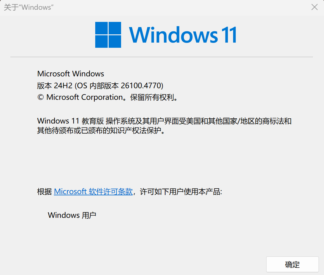 屏幕截图 2025-07-25 193641.png