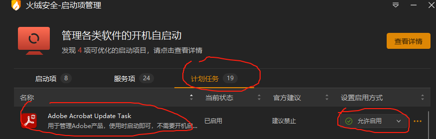 微信图片_2025-07-31_082231_455.png