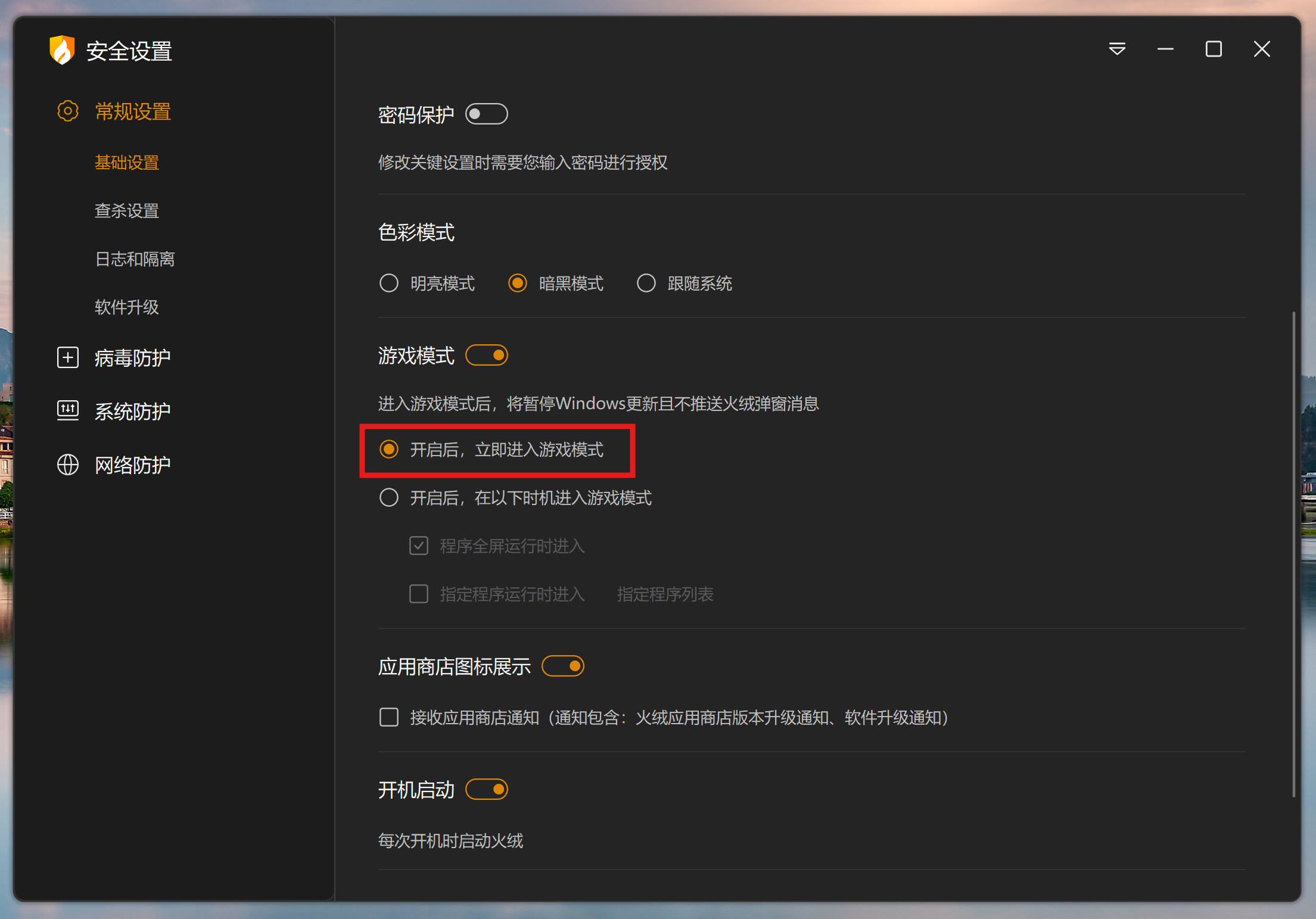 屏幕截图 2025-08-04 152134.png