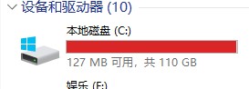 C盘.jpg