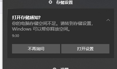 通知.jpg