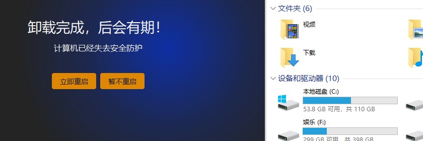 卸载.jpg