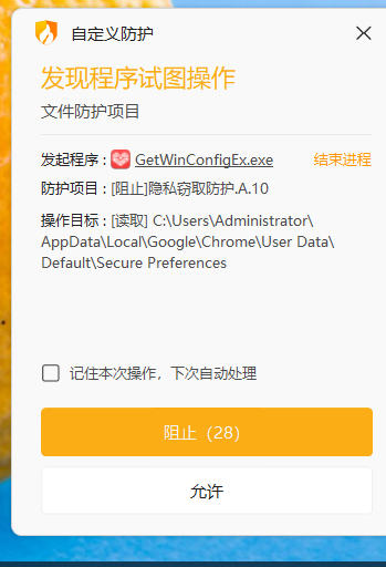 微信图片_2025-08-10_074449_444.png