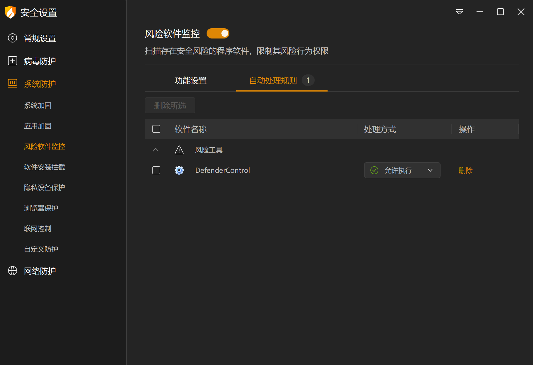 屏幕截图 2025-08-23 180513.png