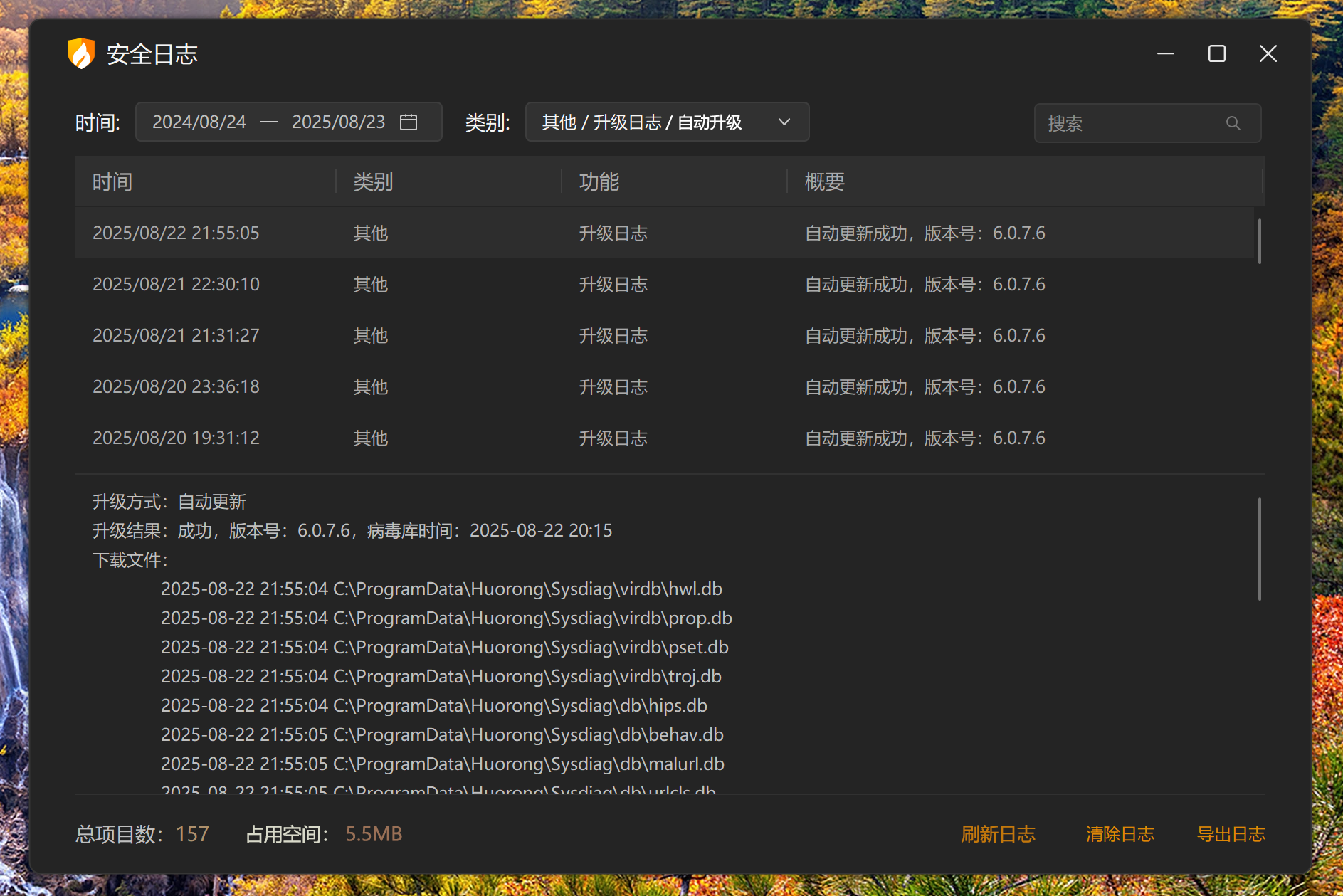 屏幕截图 2025-08-23 185835.png
