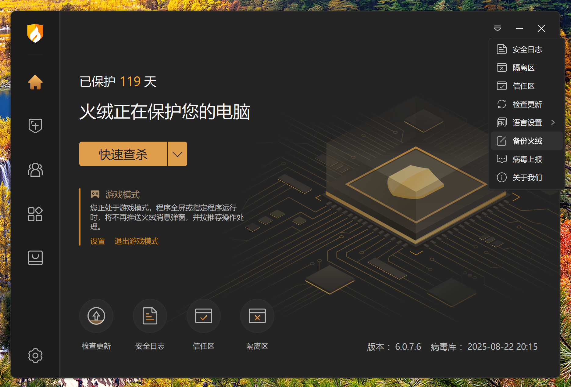 屏幕截图 2025-08-23 195310.png