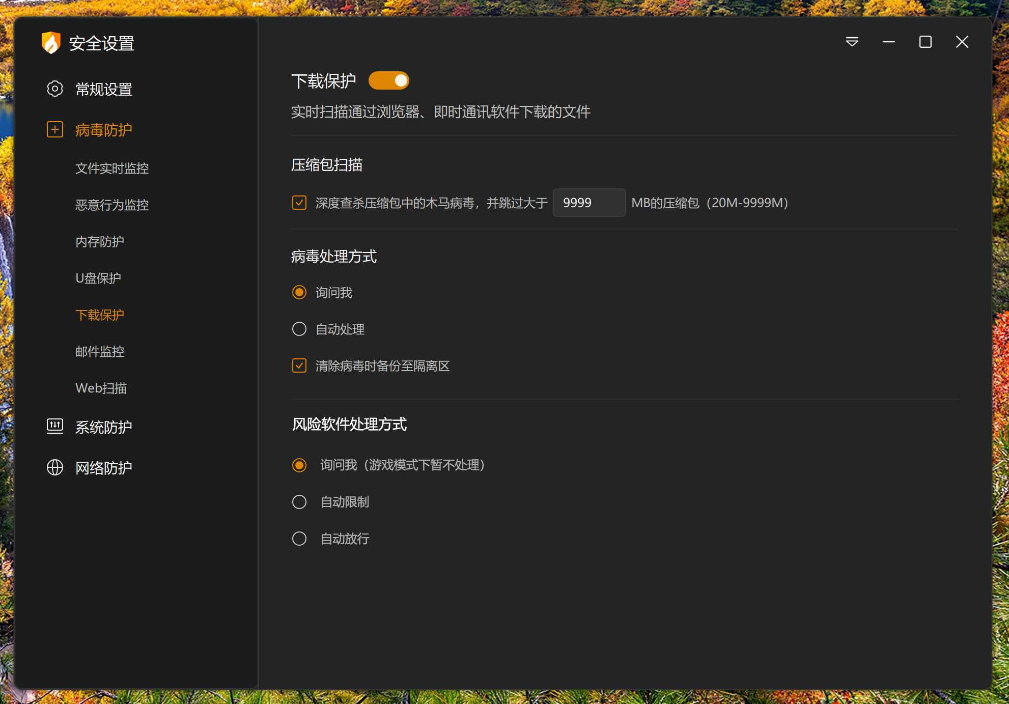 屏幕截图 2025-08-23 203529.png