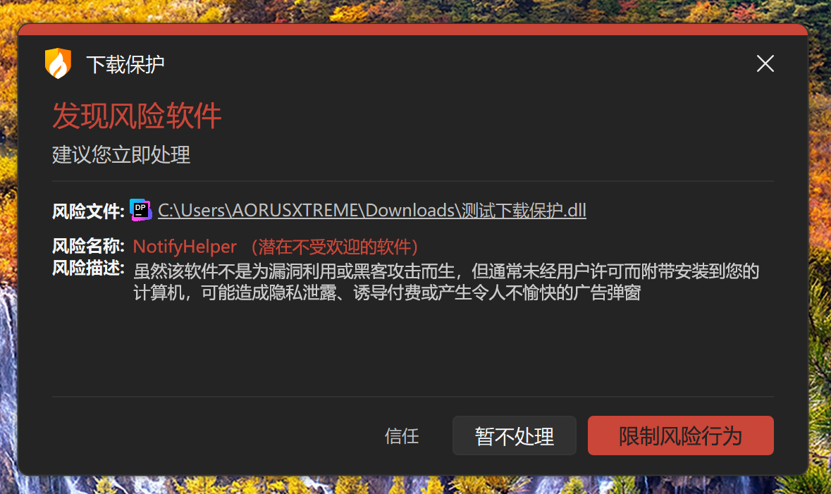 屏幕截图 2025-08-23 201707.png