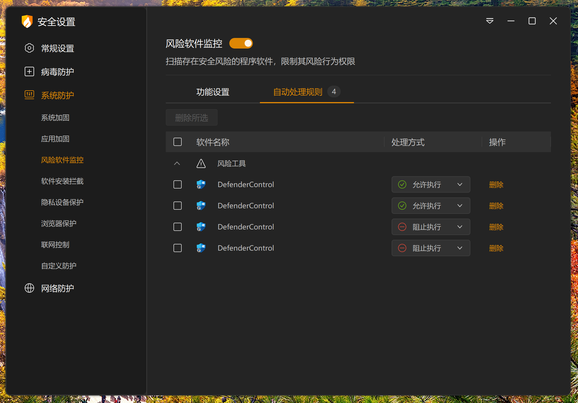 屏幕截图 2025-08-23 201026.png