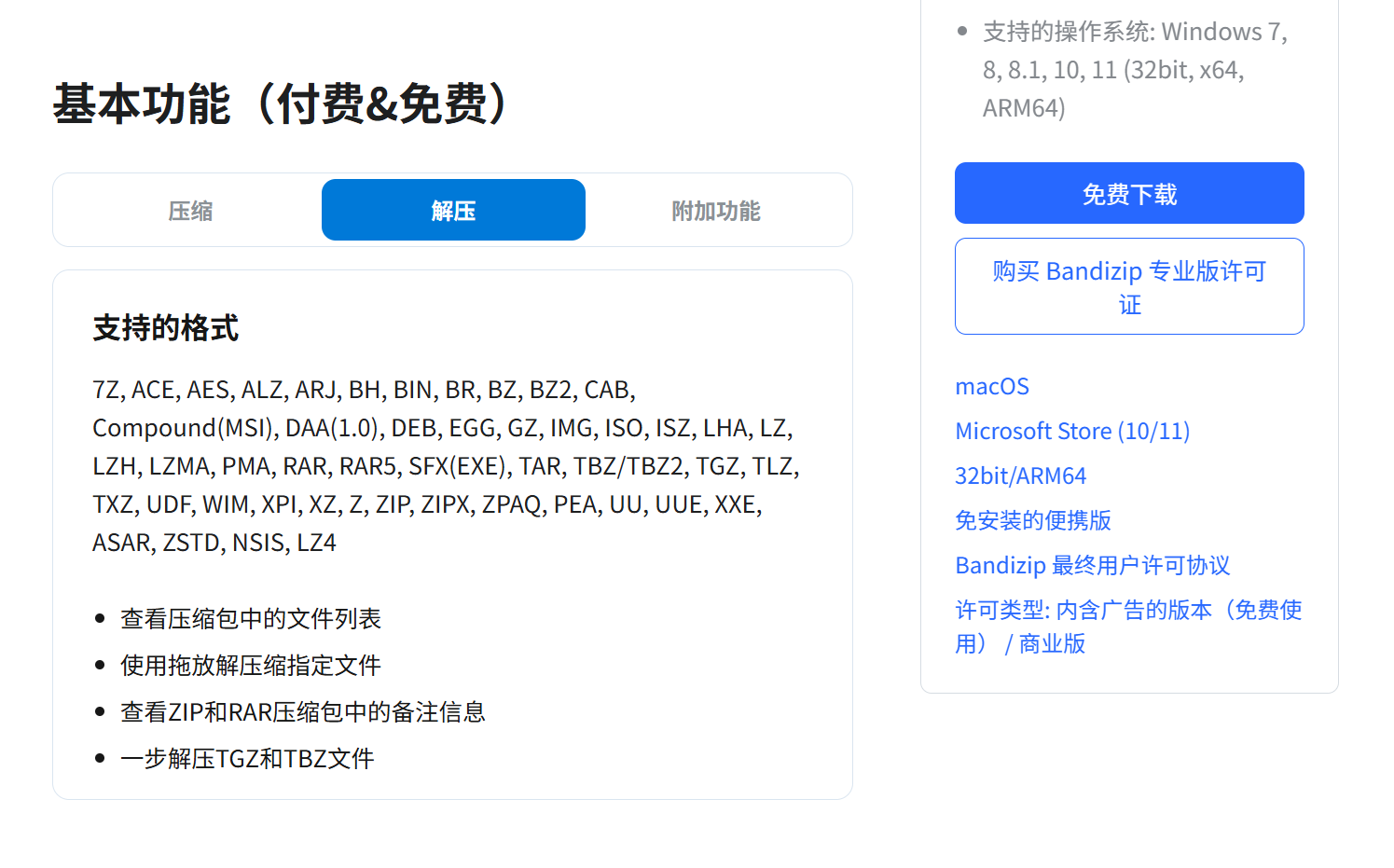 33C4C7DE2093E1B50912A00E70C67D20.png 33C4C7DE2093E1B50912A00E70C67D20.png