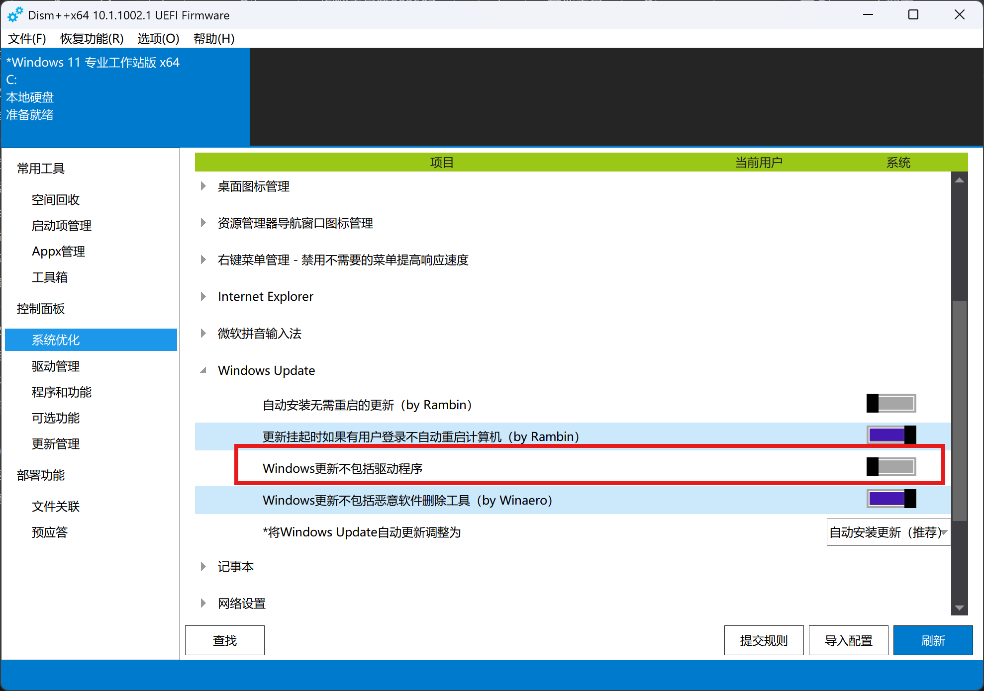 屏幕截图 2025-09-12 203018.png