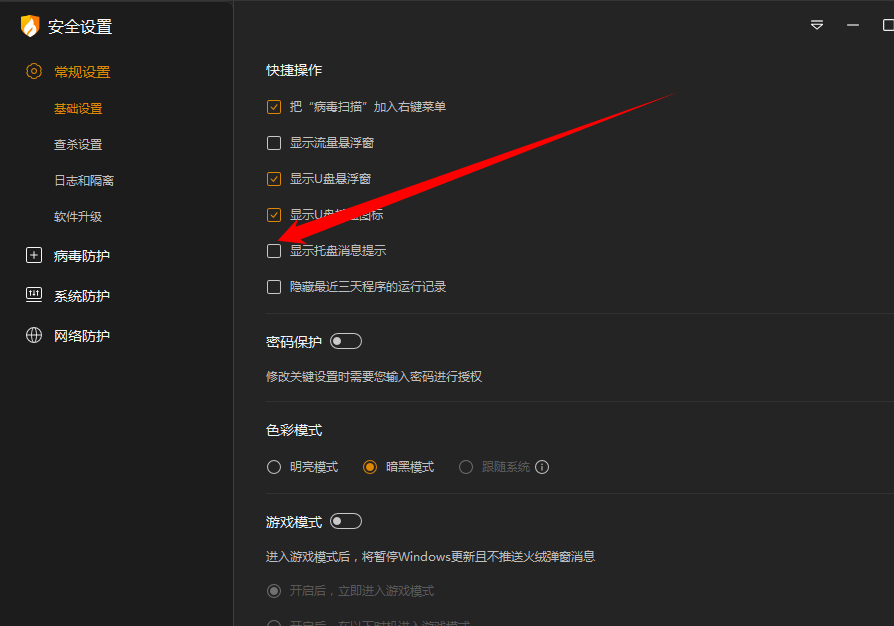 2025-9-15 19-13-19.png