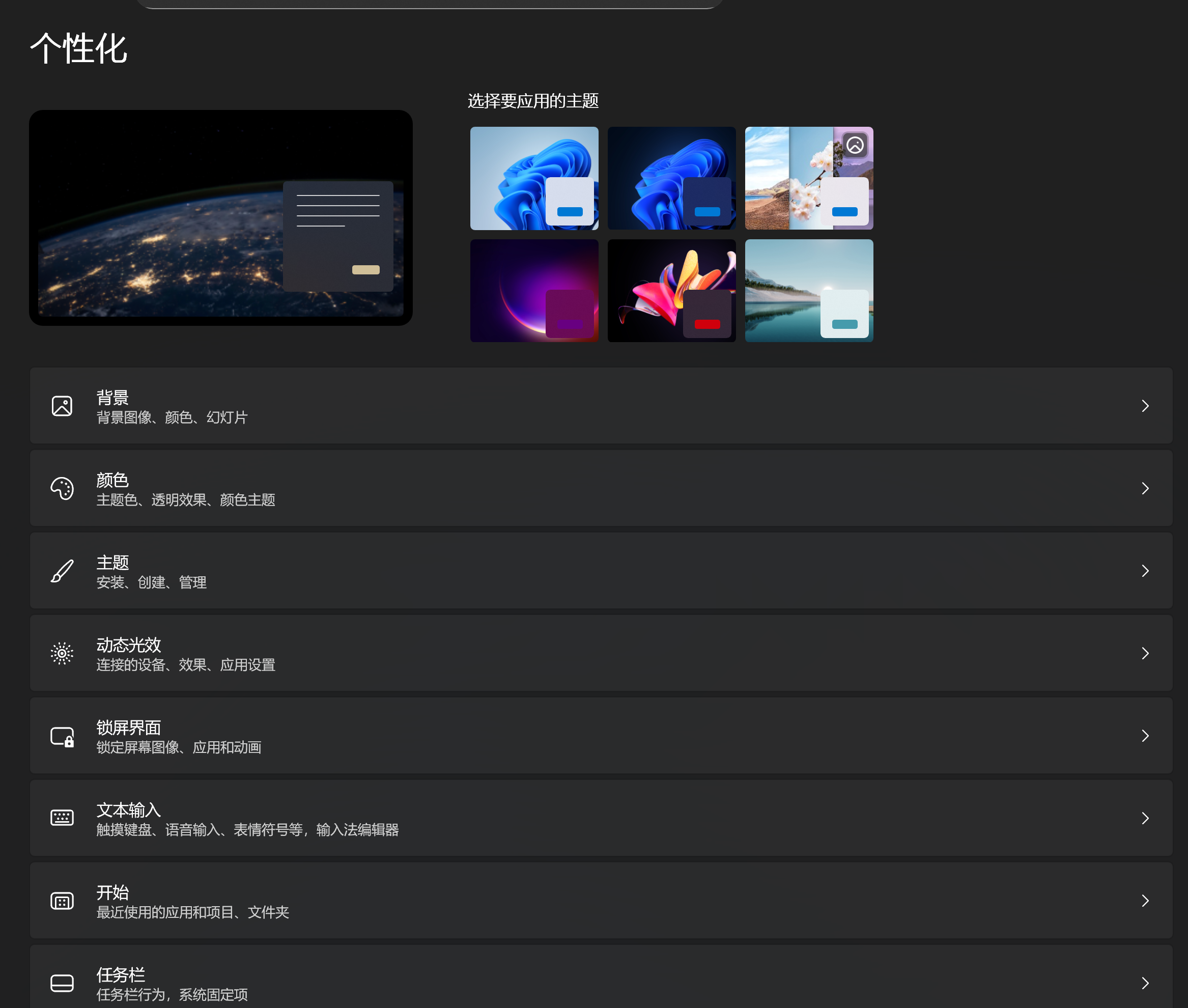 屏幕截图 2025-09-16 090902.png