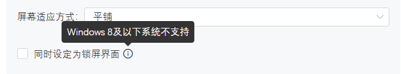 企业微信截图_17579852699248.png