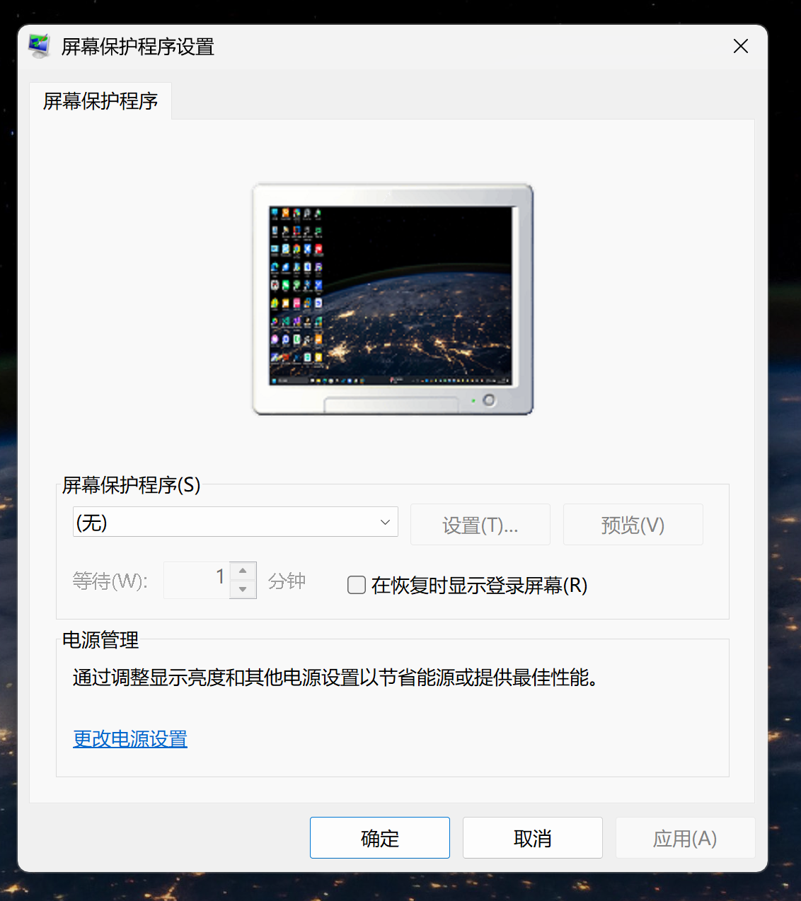 屏幕截图 2025-09-16 093815.png