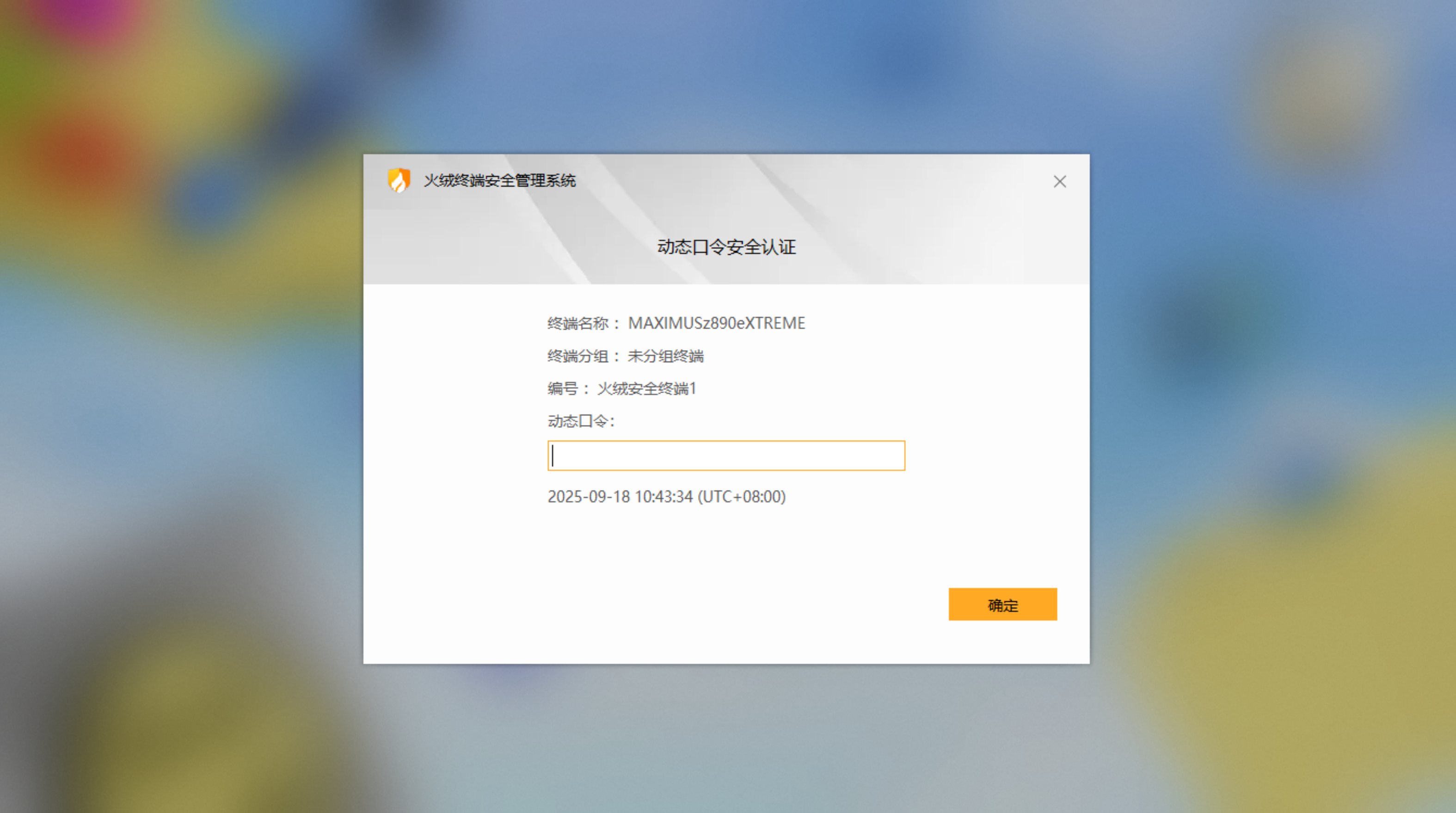 屏幕截图 2025-09-18 104338.png 屏幕截图 2025-09-18 104338.png