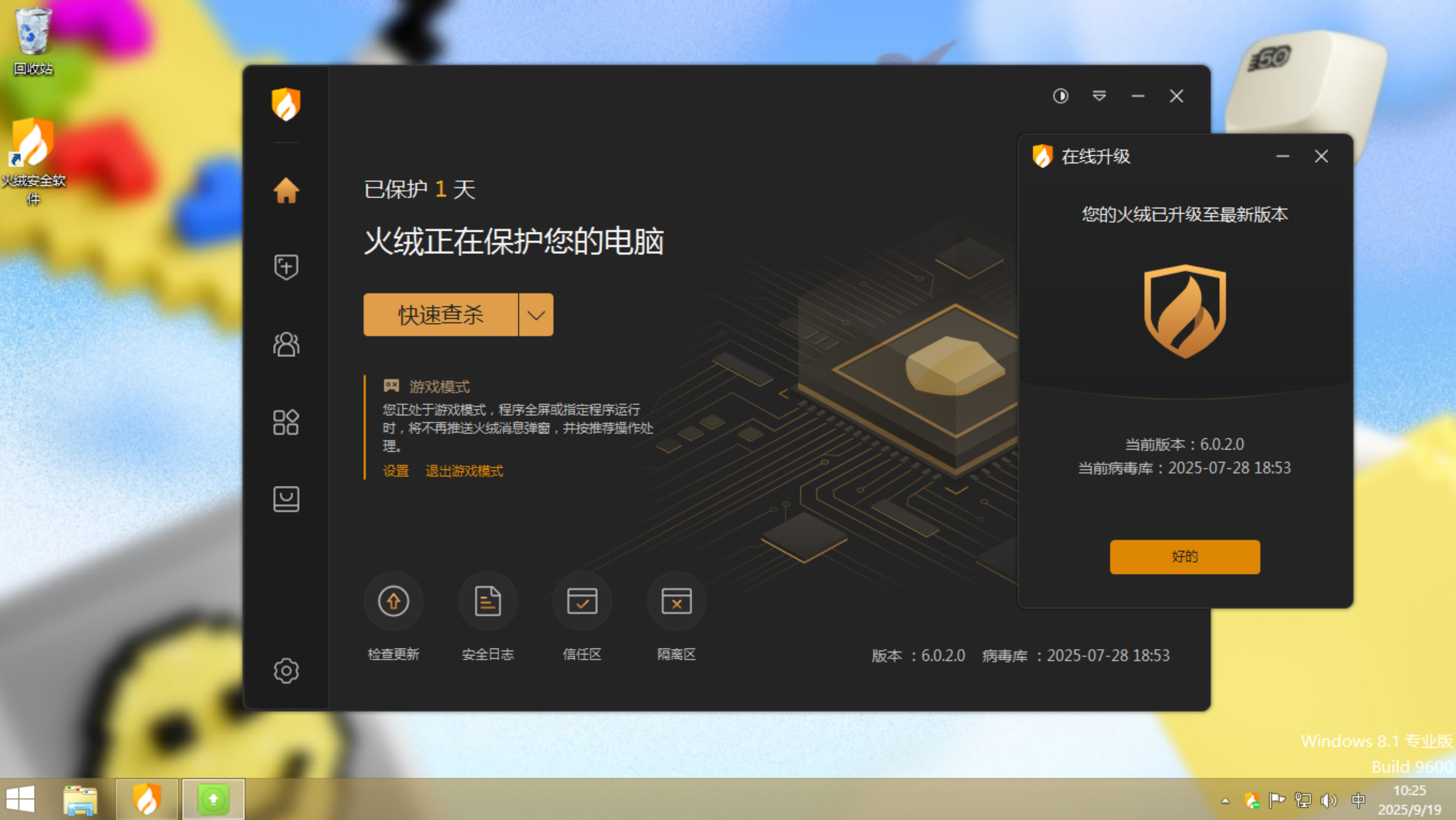 屏幕截图 2025-09-19 102504.png 屏幕截图 2025-09-19 102504.png