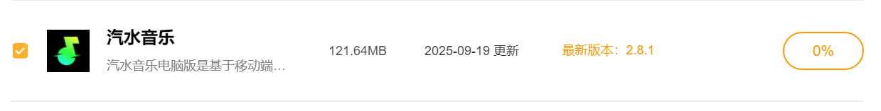 截图_20250921161954.png 截图_20250921161954.png