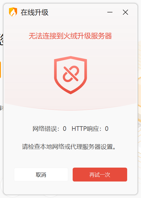 截图_20250923174019.png 截图_20250923174019.png