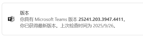 屏幕截图 2025-09-26 224815.png