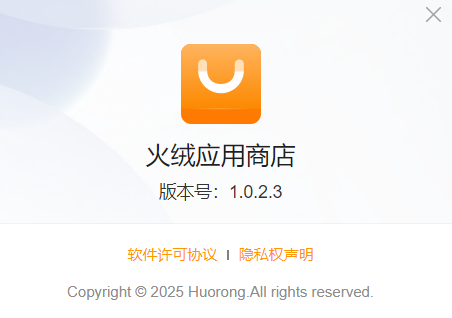 屏幕截图 2025-09-26 225046.png