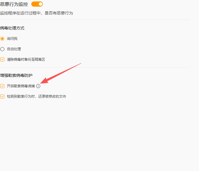 wechat_2025-10-02_182831_378.png