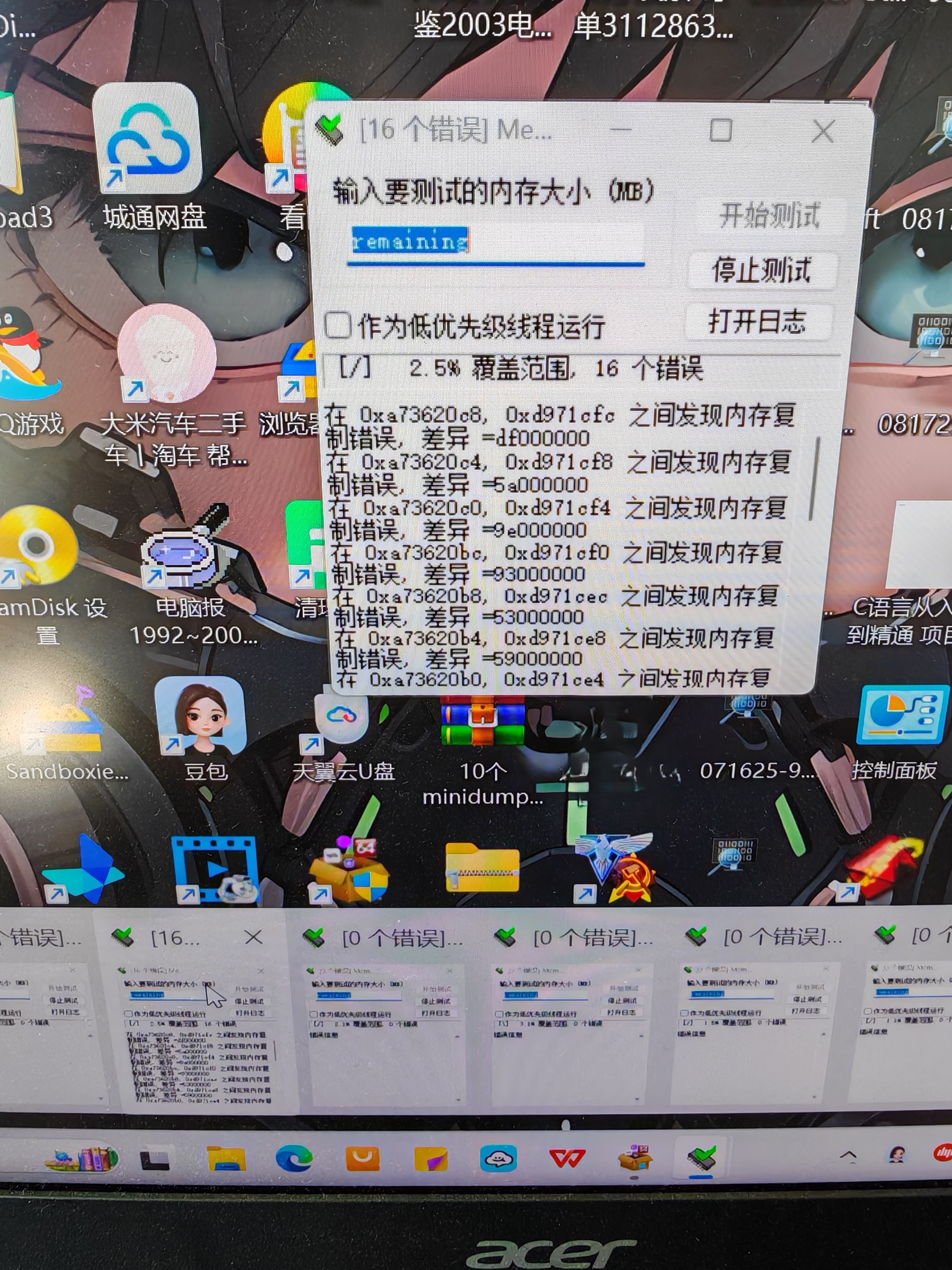 IMG_20250908_125400.jpg IMG_20250908_125400.jpg