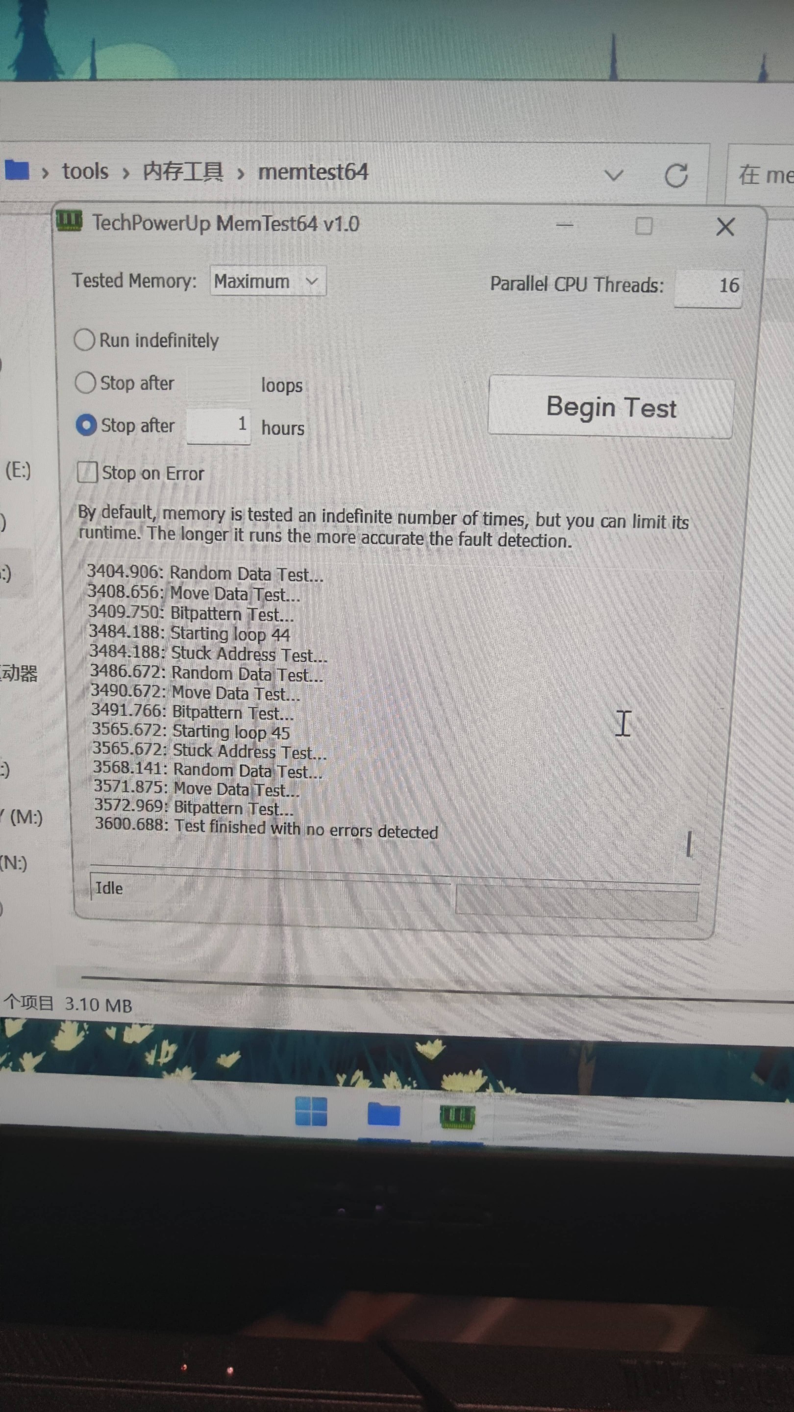 内存测试2 内存测试2